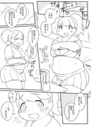 相手の好意を知った途端恥ずかしくなっちゃうぽちゃ娘漫画