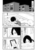 オリジナル百合漫画１５．５