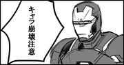 アベンジャーズＬＯＧ