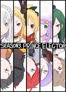 王選-PRINCE ELECTOR-