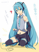 ボカロらくがきまとめ