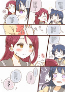 よしりこまとめ①