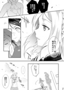 ４話かなマリ