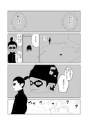 黒に染めろ09