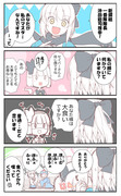 【四コマ】東方×FGO【沖田総司編】