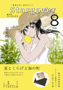 C90新刊告知＋サンプル