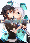 【C90】Chig-Hug