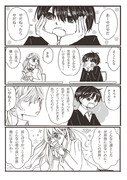 【白黒漫画】白子ちゃんと黒太くん