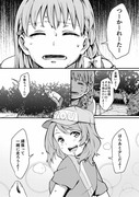 曜ちゃん漫画