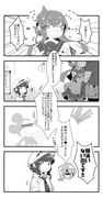 ゆるい艦これ　その１１２