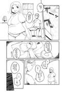 元アイドルのお母さん漫画(グラビア編)