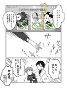 Fate漫画まとめ