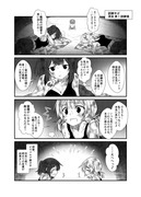 艦隊ジャーナル 170