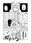 [同人再録]「いただきます。」より