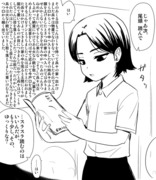 小学生の時、早口を注意される尾頭ヒロミさん。