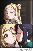 KANAN♥MARI （重投）