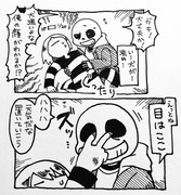 Undertale サンフリ 漫画 Pixiv年鑑 B