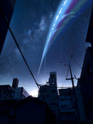 comet - your name.