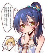 ラブライブ！まとめ17