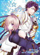 【CCS11】新刊予定（アンケート有）【FGO】