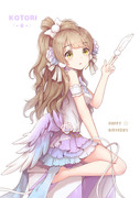 kotori birthday