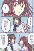 卯月シンデレラガールおめでとう漫画