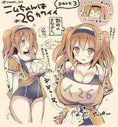 艦これtwiまとめ⑤