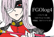 FGOlog4