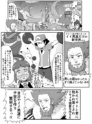 ポケアニXYZ第39話パロ漫画(XY合算132話目)