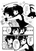 ブラホワ漫画