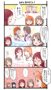 ちかりこよう漫画