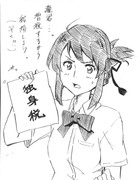 Another Side挿絵漫画と、「独身税」　　＃１