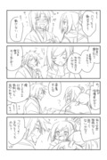 うた偽漫画（適当詰め14