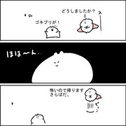 ウサギマン