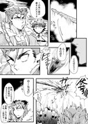 FGO漫画と小ログ