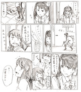 [ショート漫画]『君の名は。』　恋心（会心の一撃）＃２　