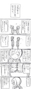 【百合】この恋を、思い出に【よしまる】