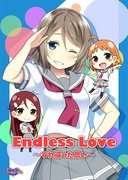 【僕ラブ沼津】Endless Love～すれ違った思い～