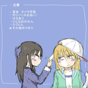 デレマス百合まとめ２