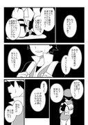 ポケモン漫画