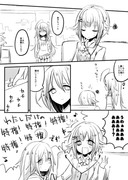 しょうさちマンガ