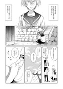 [創作漫画]少女花図鑑　０話