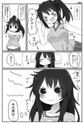 君の名は。漫画