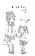 【艦これ漫画】レベル1的な日々 その7