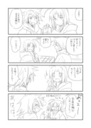 うた偽漫画（適当詰め16