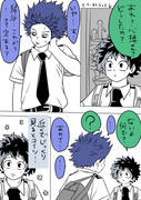 【腐】シンソーが色んな顔を見せてくれる漫画