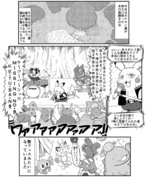 映画「ピカチュウとポケモンおんがくたい」ポケアニパロ漫画