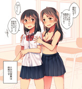 百合詰め