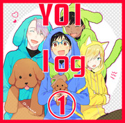 YOI-log①