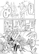 クリスマスにミドチャを褒め殺す漫画